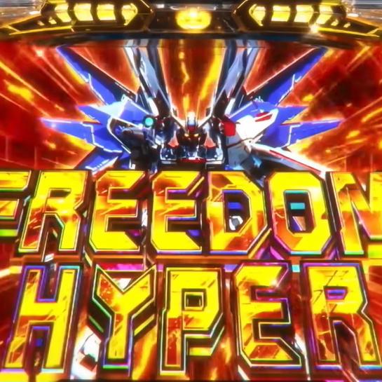 圧倒的上位AT搭載！『Lパチスロ 機動戦士ガンダムSEED』PV第1弾公開中