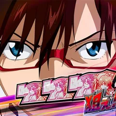 スマスロシンエヴァのアイキャッチはこれを見ればOK！ステチェン・示唆・シナリオ・シンジ・マリ・ミサト