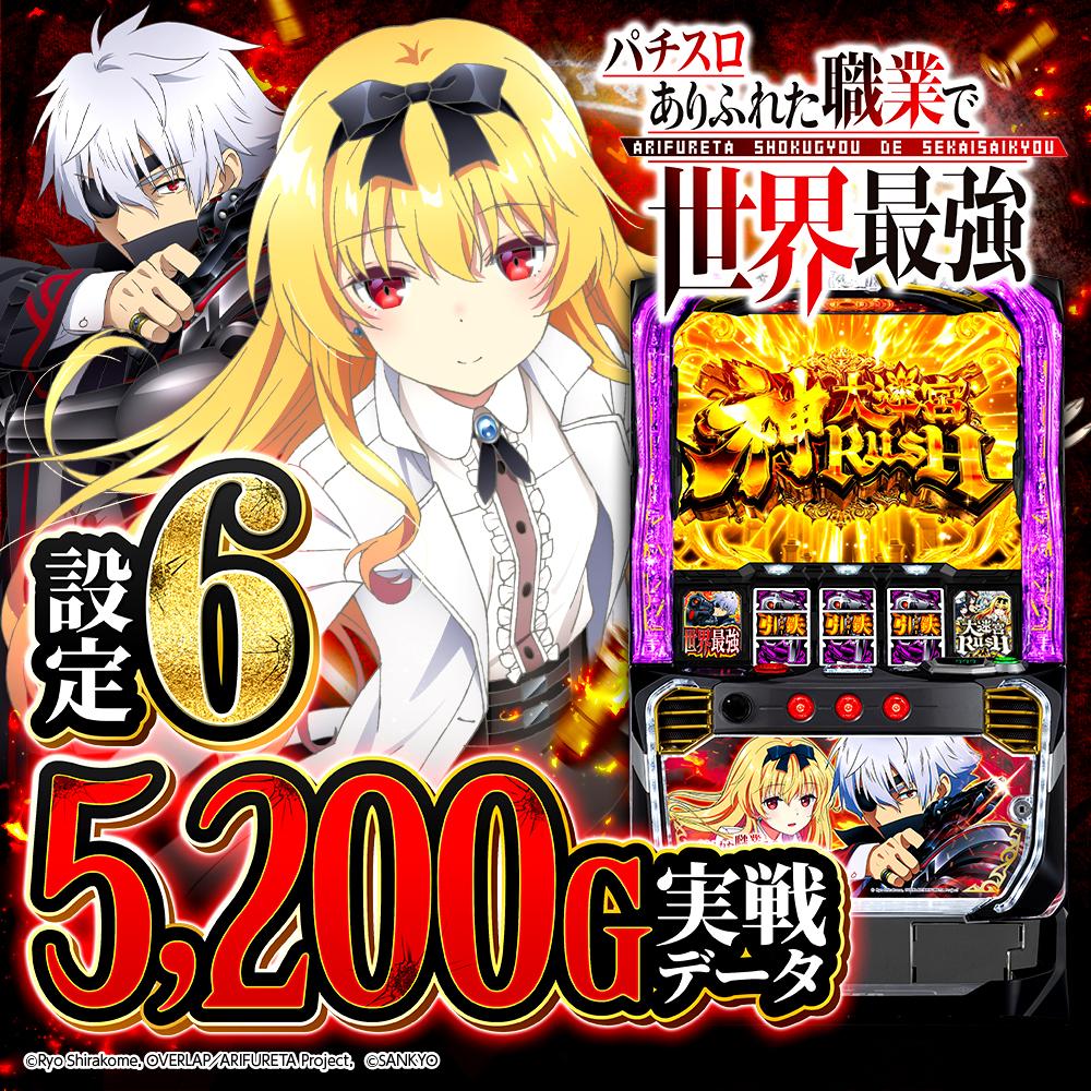 【PSA10】 バスタイム ユエ ありふれた職業で世界最強 プロモ ゴールド PSA10】 バスタイム ユエ ありふれた職業で世界最強 プロモ