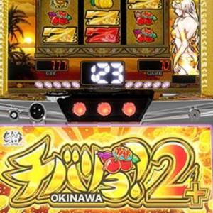 スマスロチバリヨ2プラスのモードについて徹底網羅！内部モード