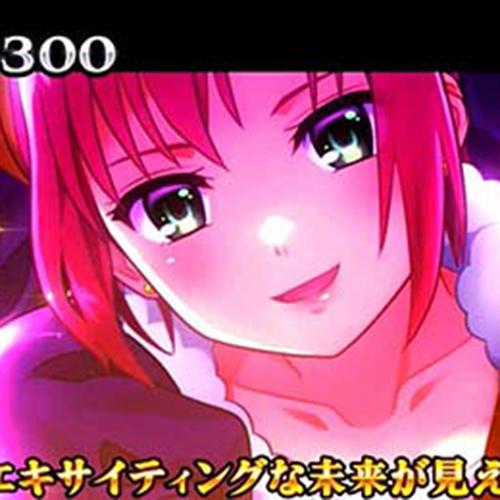 スマスロスーパーブラックジャック（SBJ）の終了画面について徹底網羅