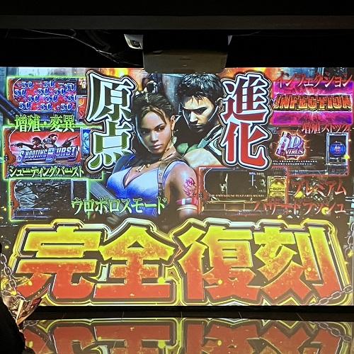 スマスロ バイオハザード5』プレミアムファン試打会開催！ - 特集｜DMM