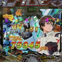 1月のエモい話！ランキング【13位～9位】