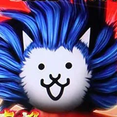 にゃんこ大戦争スマスロの内部状態・モードを徹底網羅！内部状態・モード・状態ごとの特徴・アップ抽選