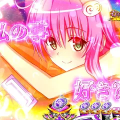 トラブルパチンコ199の信頼度まとめ！保留変化・全回転・ダークネス