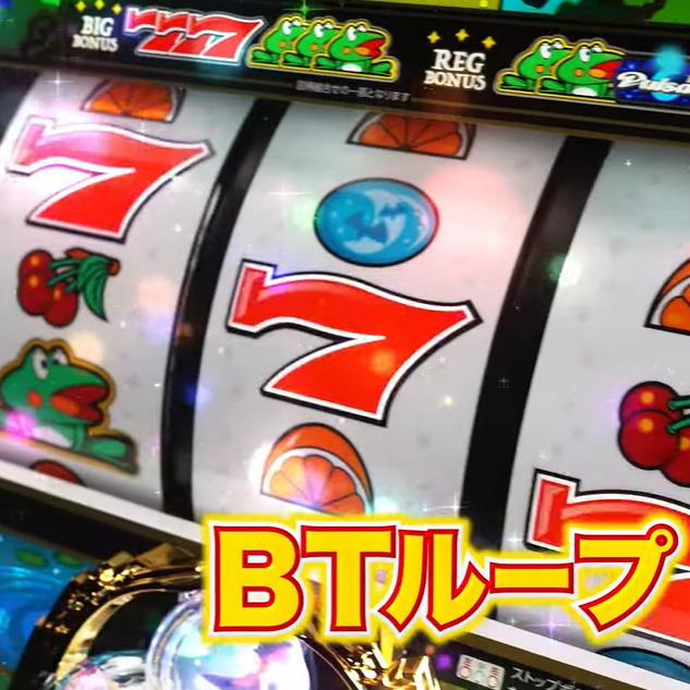 ♪パチスロ実機　ニューパルサーBT　ボーナストリガー　ユニット付き♪ ♪パチスロ実機 ニューパルサーBT ボーナストリガー ユニット
