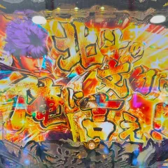 2月のエモい話！ランキング【11位～8位】