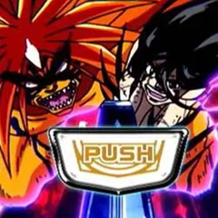 スマスロうしおととら白面決戦の終了画面について徹底網羅！ダイナマイトトロフィー