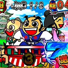 スマスロ吉宗の終了画面について徹底網羅！ボーナス・AT終了画面・ボイス・セリフ・まだまだこれからじゃ