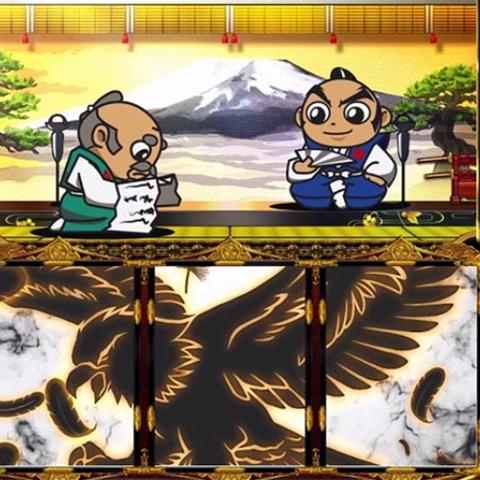 スマスロ吉宗のゾーン・モードについて徹底網羅！狙い目・規定ゲーム数 