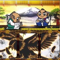 スマスロ吉宗のゾーン・モードについて徹底網羅！狙い目・規定ゲーム数
