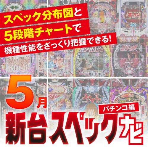 ・パチンコ　コスモタイガー　盤面(通電等は未確認です パチンコ コスモタイガー 盤面(通電等は未確認です パチンコ コスモ