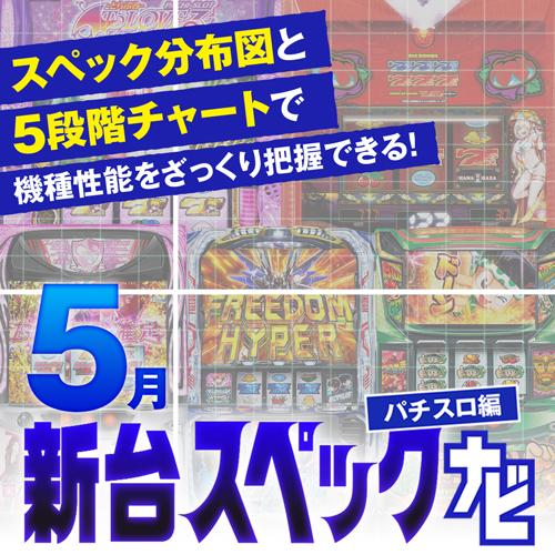 新品★V系★R指定【スロウデイズ】CD Stream SuddeИDeath [SDVX EXCEED GEAR/BPL SEASON 2 SDVX] by Rhythm