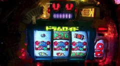 古臭いけど新しい？防虫剤によく似た名前の『ＣＲドラムロイド』がリリース！ 