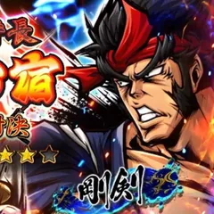 スマスロいざ！番長の引き戻しはこれを見ればOK！ 引き戻し当選率・引き戻し修行・偶数・奇数