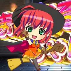 スマスロ新台『LBマジカルハロウィン ボーナストリガー』ティザームービー公開