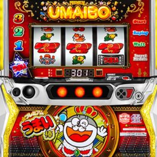 スマスロうまい棒の設定差はこれを見ればOK！小役確率・ボーナス
