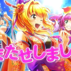 沖海シリーズ最新作！パチンコ新台『Pスーパー海物語IN沖縄6』ティザー公開