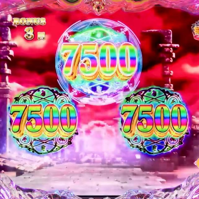 出玉は1500個or7500個！ パチンコ新台『e牙狼12黄金騎士極限』公式PV