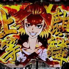 e東京リベンジャーズの信頼度まとめ！先読み・先卍・保留変化・突マイキー・予告・リーチ