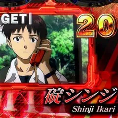 LBパチスロ ヱヴァンゲリヲンの設定差はこれを見ればOK！ムービー・キャラ紹介・終了画面