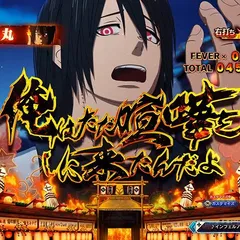 e炎炎ノ消防隊2 紅丸の信頼度まとめ！先読み・先バレ・保留変化・青線・予告・リーチ