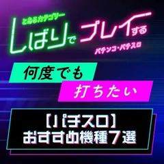 アイムジャグラーEX（6号機）パチスロ｜機械割・ブドウ・チェリー