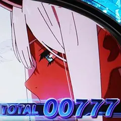 スマスロダーリン・イン・ザ・フランキスの終了画面について徹底網羅！ボナ高確終了画面・トロフィー