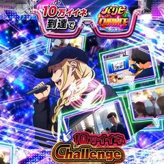 eパリピ孔明の通常時モードについて徹底網羅！ 内部モード・規定小当り回数・規定回転数・天国・示唆