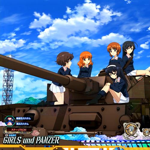 スマパチガールズ＆パンツァー最終章の信頼度まとめ！先フラ・先読み