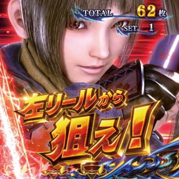 スマスロ新鬼武者3の周期示唆演出を徹底網羅！ミニウィンドウ（みの吉