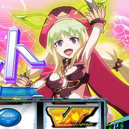 スマスロヴァルヴレイヴ2のモード・ゾーンについて徹底網羅！ゾーン