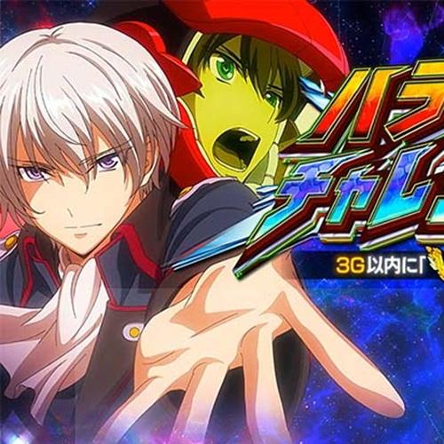 スマスロヴァルヴレイヴ2のサブモニターについて徹底網羅！機体