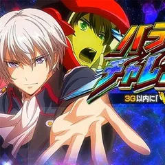 スマスロヴァルヴレイヴ2のサブモニターについて徹底網羅！機体