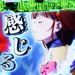 スマスロプリズムナナのモード・ゾーンについて徹底網羅！ゾーン狙い・駆け抜け・モード天井・天国・周期