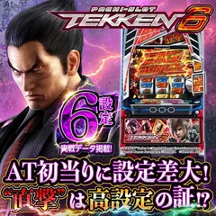 SLOTパックマン』発表！ バンダイナムコ×ユニバーサルの新プロジェクト