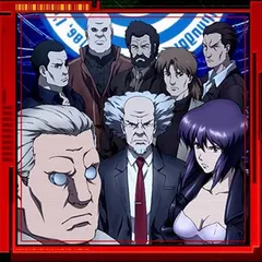 スマスロ攻殻機動隊の終了画面について徹底網羅！AT終了画面・CZ終了画面・ウインドウ