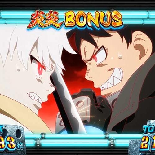 スマスロ炎炎ノ消防隊2のモード・ゾーンについて徹底網羅！通常モード