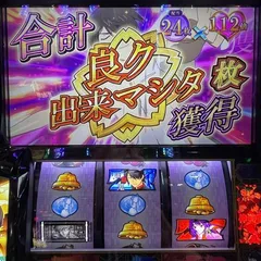 スマート沖スロ スターハナハナ（スマスロ）パチスロ｜設定判別・天井