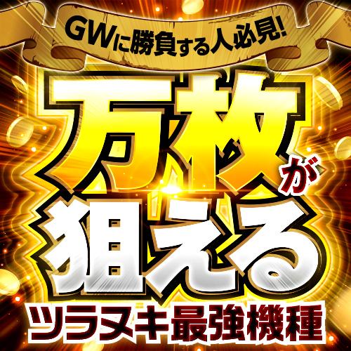 スマスロユニット　◆簡易モデル　2026年2月後期　最新プログラム投入◆ 2026年ﾓﾃﾞﾙ Vｽﾄﾛｰﾑ800/800DE予約受付中！ - 鹿児島のバイクショップ