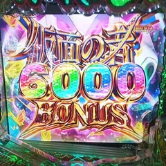 【ユーザーによるパチンコ・パチスロエピソード投稿まとめ】3月のエモい話！ランキング16位～11位