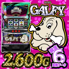 バジリスクⅢ 天井狙い】パチスロバジⅢの天井期待値・狙い目・恩恵