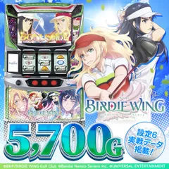 【設定6・グラフ】『スマスロ BIRDIE WING』の設定差を考察！ST確率・キャラ紹介・終了画面