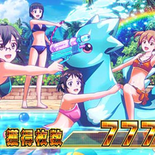 スマスロSAO2の終了画面・ボイスについて徹底網羅！水着・パジャマ