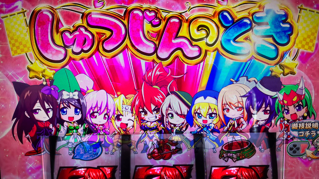 ユーザーによるパチンコ・パチスロエピソード投稿まとめ】4月のエモい