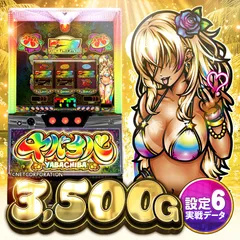 ゾロ目G数がアツいストック放出モードが刺激的な『超AT 美ら沖』登場