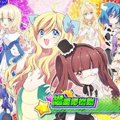 L邪神ちゃんドロップキックの画面系示唆を徹底網羅！終了画面・モード示唆・ステチェン・トロフィー