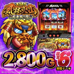 新台6号機ジャグラー】 第1弾は王道アイムジャグラーEX！ - 特集｜DMM