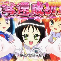 12月7日導入予定！新台『スマスロ 快盗天使ツインエンジェル2』ティザー公開。5号機を完全リメイク