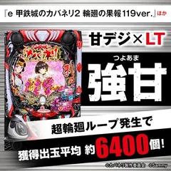 9月おすすめパチンコ・甘デジ新台4選！カバネリ2・炎炎ノ消防隊2・愛の不時着・シンウルトラマン